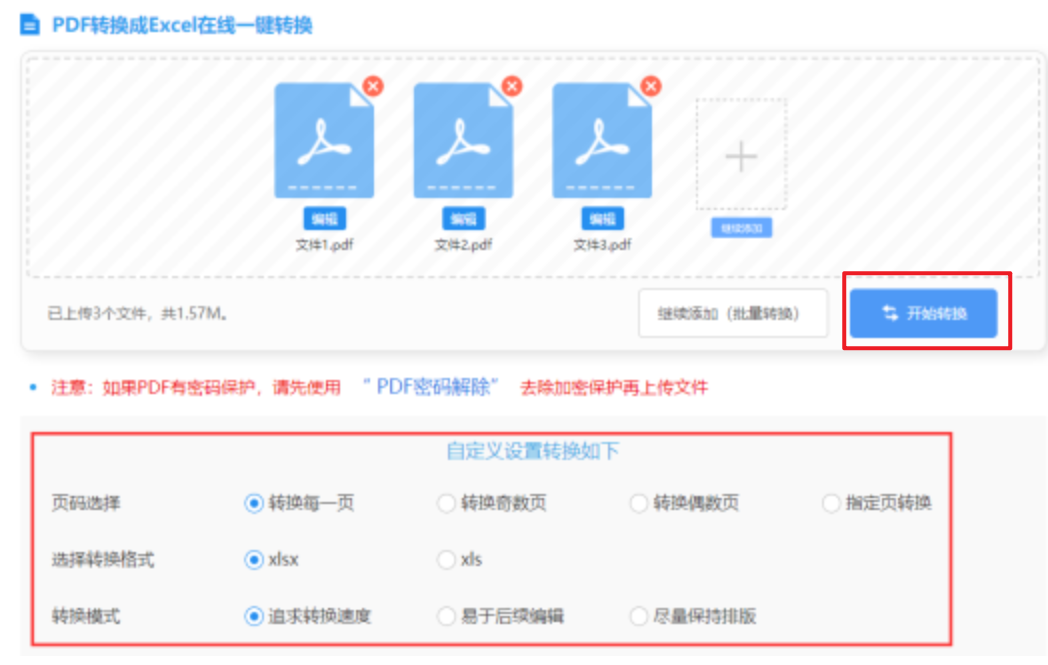 十大靠谱网投平台使用讲解 - 开始转换